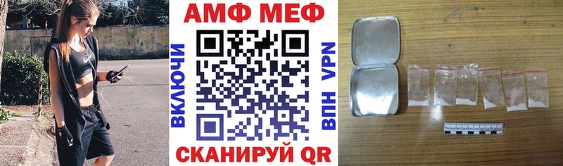 наркошоп  Полярные Зори  omg ССЫЛКА  Амфетамин Premium 