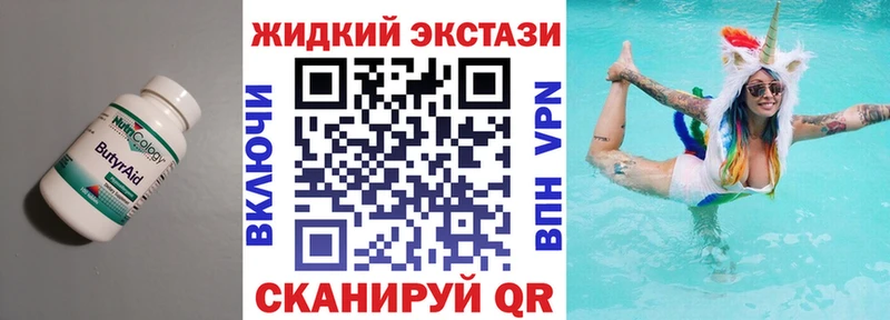 БУТИРАТ оксана  магазин продажи   Полярные Зори 