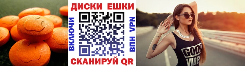 Ecstasy диски Полярные Зори