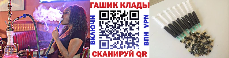 МЕГА сайт Полярные Зори Гашиш убойный