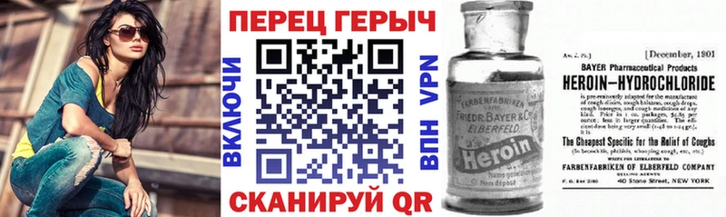Героин белый  Полярные Зори 