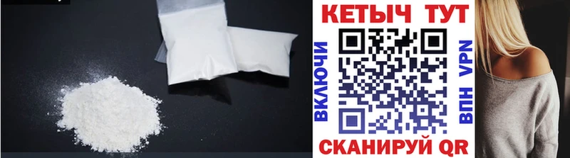 магазин продажи   Полярные Зори  Кетамин ketamine 