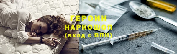 эйфоретик Арсеньев