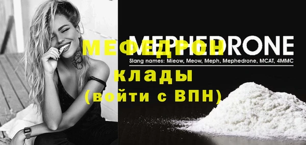 молекула духа Аркадак