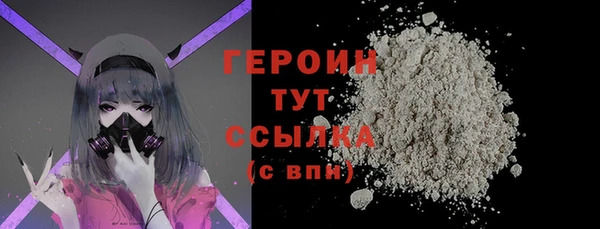 ALPHA-PVP Балабаново