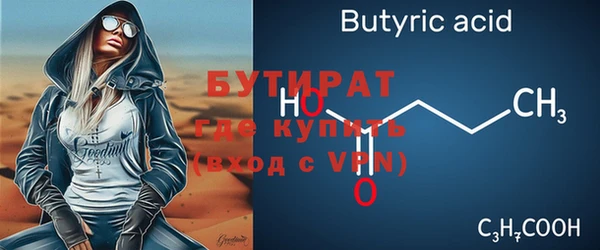 молекула духа Аркадак