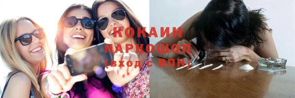 apvp Армянск