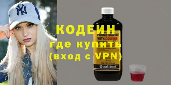 apvp Армянск