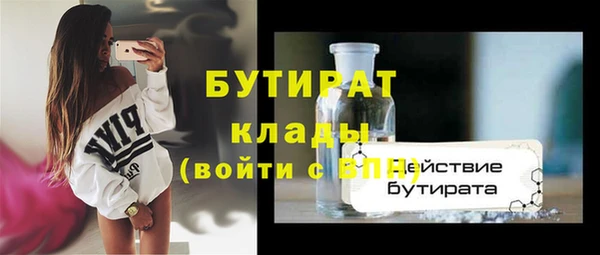мяу мяу кристалл Коряжма