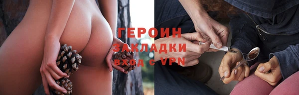 эйфоретик Арсеньев