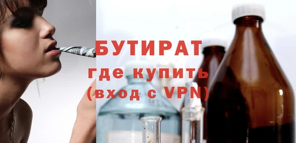 молекула духа Аркадак