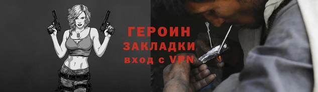 метадон Баксан