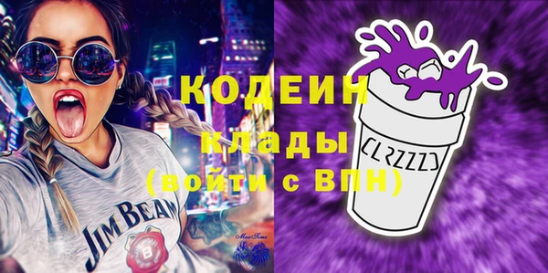 молекула духа Аркадак