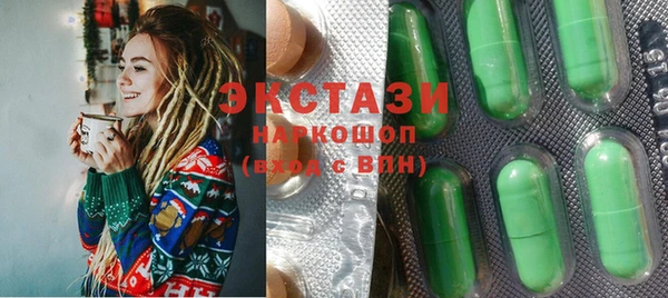 ALPHA-PVP Балабаново