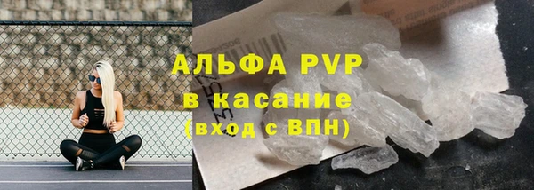 ALPHA-PVP Балабаново