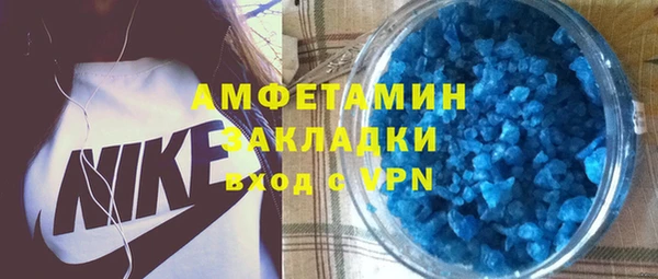 молекула духа Аркадак