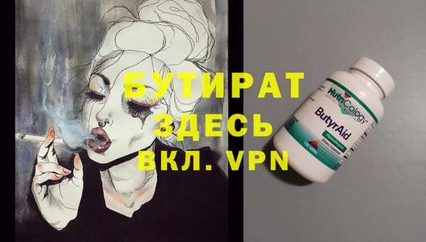 apvp Армянск