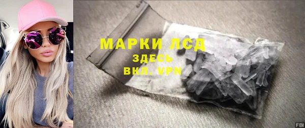 молекула духа Аркадак