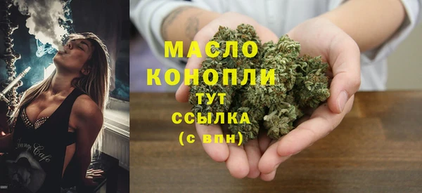 молекула духа Аркадак
