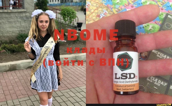 apvp Армянск