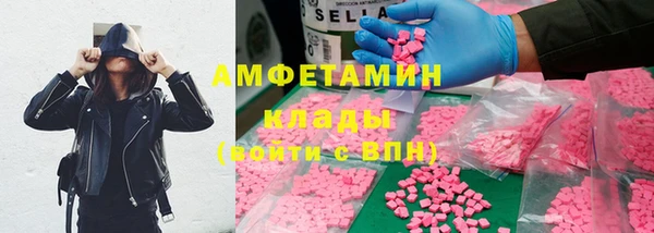 молекула духа Аркадак