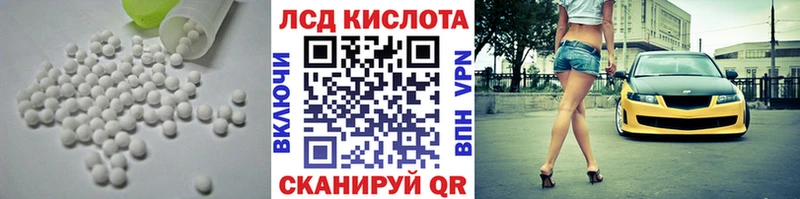 Лсд 25 экстази ecstasy ОМГ ОМГ как зайти Полярные Зори
