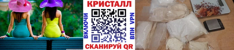 Первитин пудра  купить закладку  Полярные Зори 