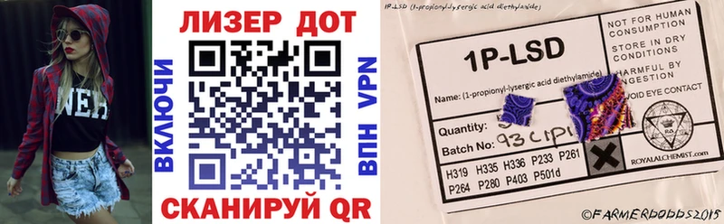 Марки 25I-NBOMe 1,5мг  Полярные Зори 