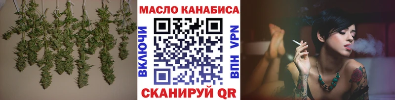 Дистиллят ТГК вейп с тгк  маркетплейс Telegram  Полярные Зори  где продают  